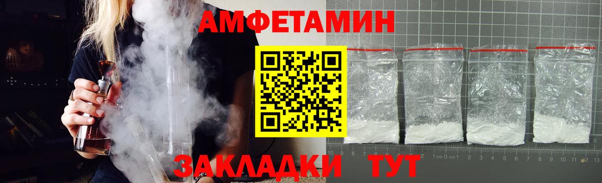 Реж  OMG tor  Вход с VPN  АМФЕТАМИН  АМФ Розовый  АМФ 