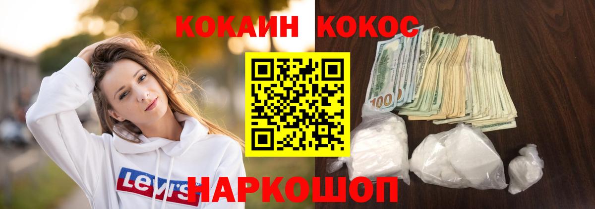 КОКАИН 99% Реж