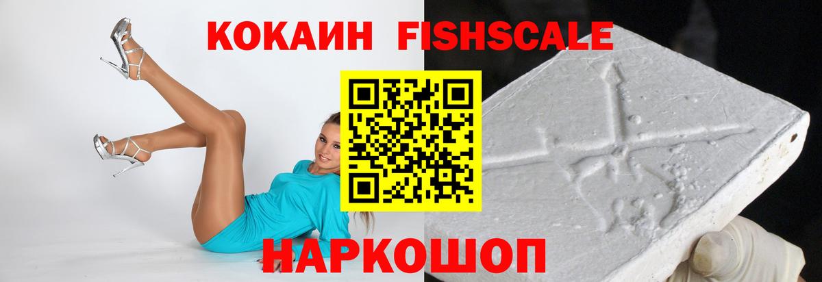 Cocaine  Вход с VPN  Реж  Cocaine 97%  КОКАИН Перу 
