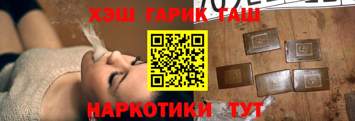 Гашиш индика сатива Реж