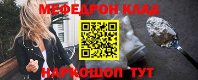 эйфоретик Славянск-на-Кубани