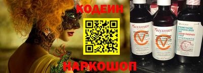 герыч Сланцы