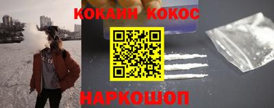 эйфоретик Славянск-на-Кубани