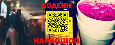 герыч Сланцы