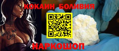 герыч Сланцы