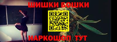 герыч Сланцы