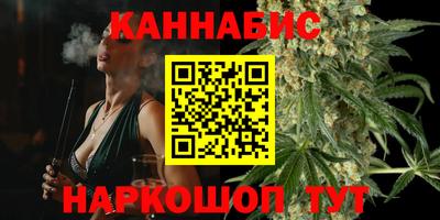 герыч Сланцы