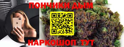 эйфоретик Славянск-на-Кубани