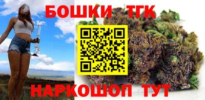 герыч Сланцы