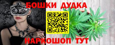 метадон Славгород