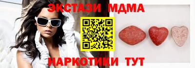 эйфоретик Славянск-на-Кубани