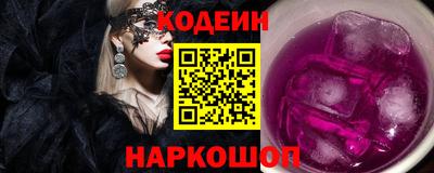 эйфоретик Славянск-на-Кубани