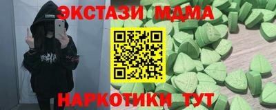 эйфоретик Славянск-на-Кубани