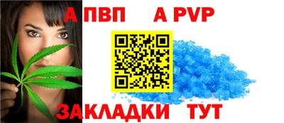 герыч Сланцы