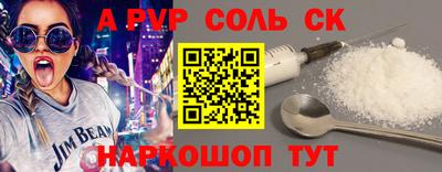 герыч Сланцы