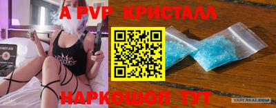 метадон Славгород