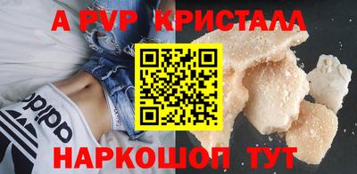 герыч Сланцы