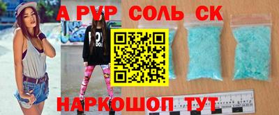 метадон Славгород