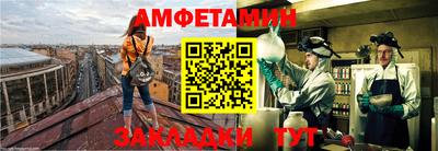 герыч Сланцы