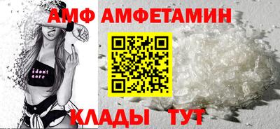 герыч Сланцы