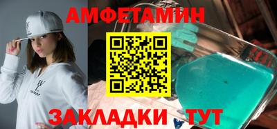 эйфоретик Славянск-на-Кубани