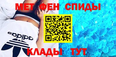 метадон Славгород
