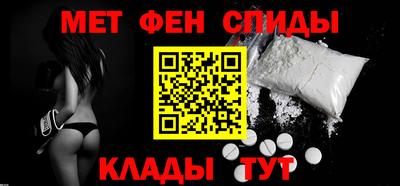 герыч Сланцы