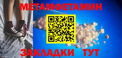 герыч Сланцы