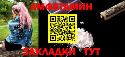 эйфоретик Славянск-на-Кубани