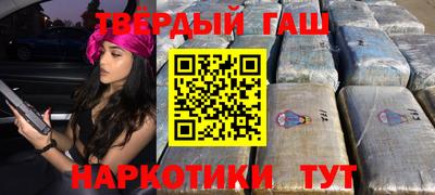 эйфоретик Славянск-на-Кубани