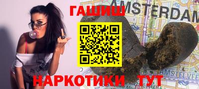 герыч Сланцы