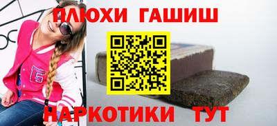 герыч Сланцы