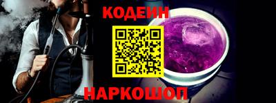 эйфоретик Славянск-на-Кубани