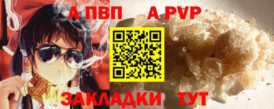 метадон Славгород