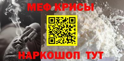 эйфоретик Славянск-на-Кубани