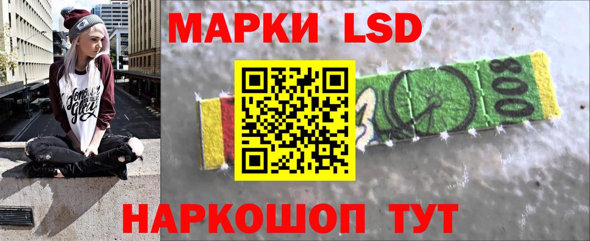 Лсд 25 экстази кислота  Вход с VPN  LSD-25 экстази ecstasy  Реж 