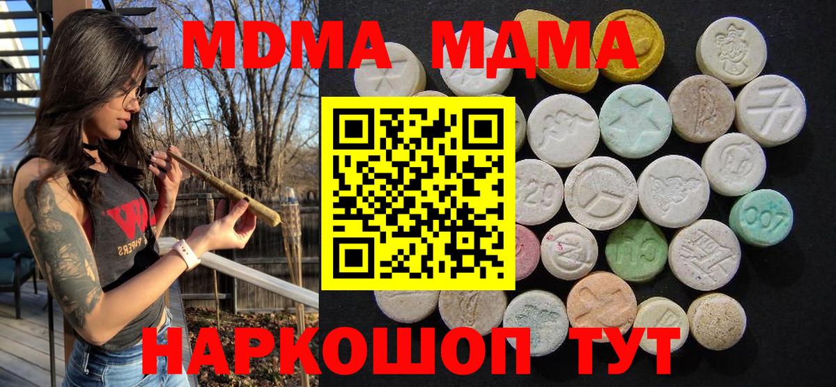 MDMA VHQ Реж