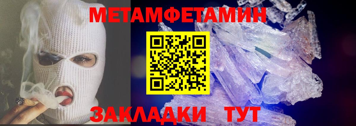 Метамфетамин Methamphetamine Реж