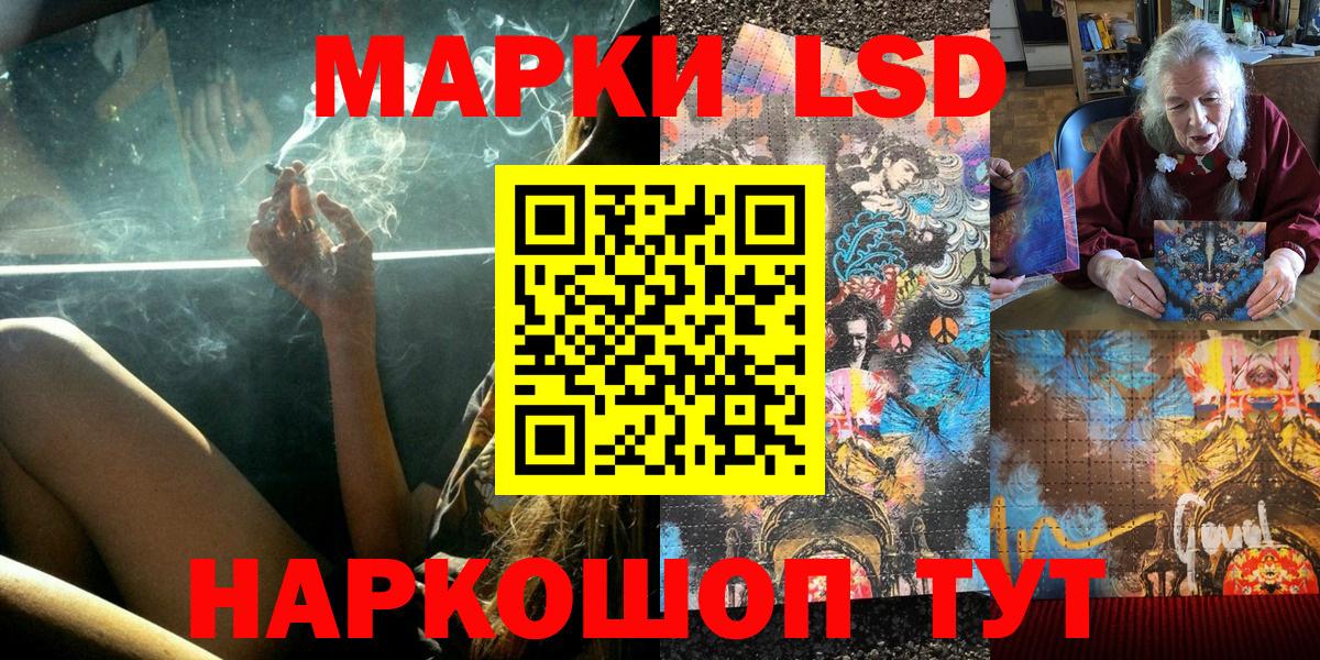 Марки 25I-NBOMe 1,8мг Реж