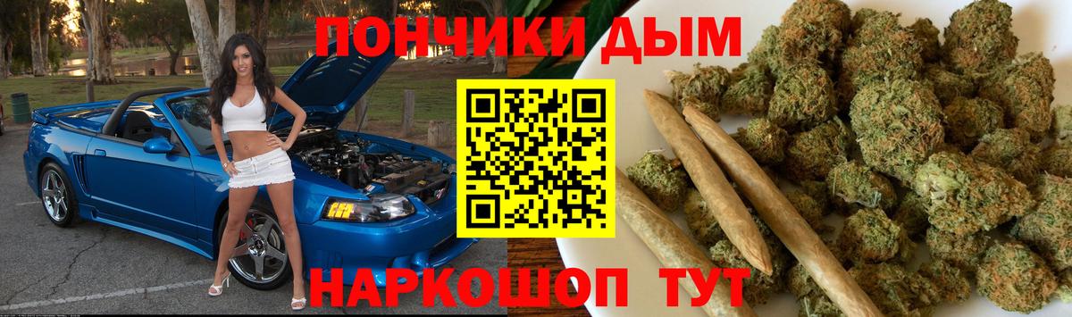 Бошки Шишки марихуана  МАРИХУАНА марихуана  Шишки марихуана индика  Реж  Вход с VPN 