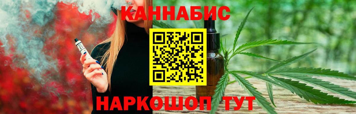 Бошки Шишки гибрид Реж